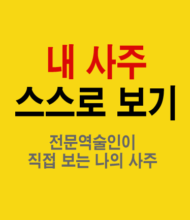 ǹ ¥Ǯ - 캰¥Ǯ, ¥Ǯ, 