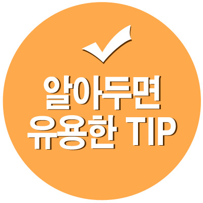 ¥Ǯ - 캰¥Ǯ, ¥Ǯ, ̿tip