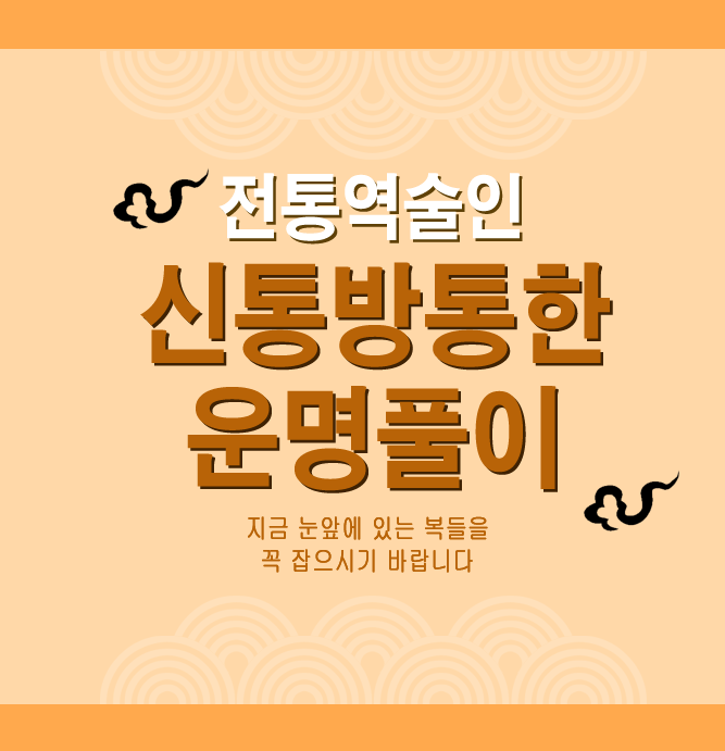  ¥Ǯ - 캰¥Ǯ, ¥Ǯ, 